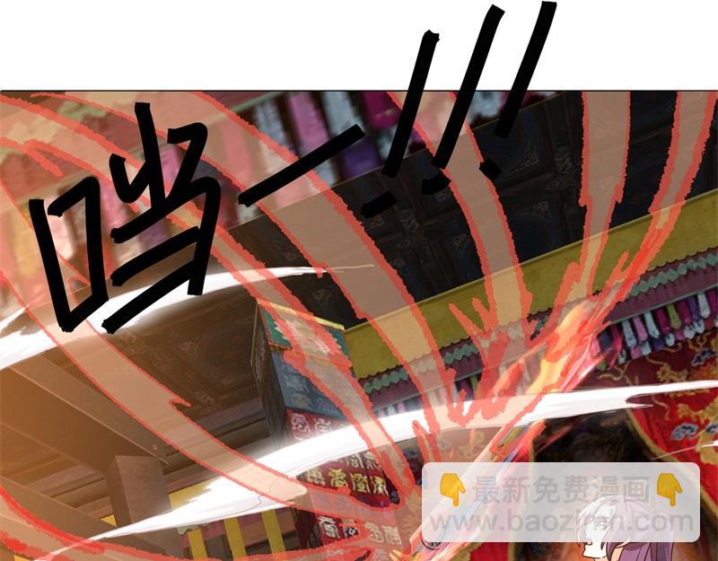 絕世戰魂 - 第727話 這下對稱了(4/4) - 4