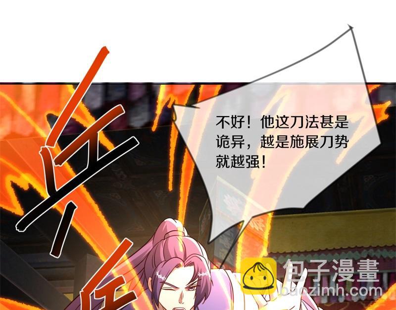 絕世戰魂 - 第727話 這下對稱了(4/4) - 7