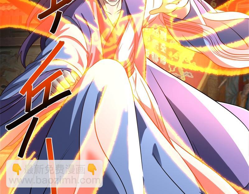 絕世戰魂 - 第727話 這下對稱了(4/4) - 1