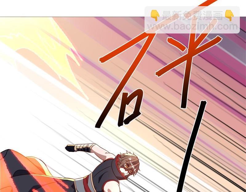 絕世戰魂 - 第727話 這下對稱了(4/4) - 3