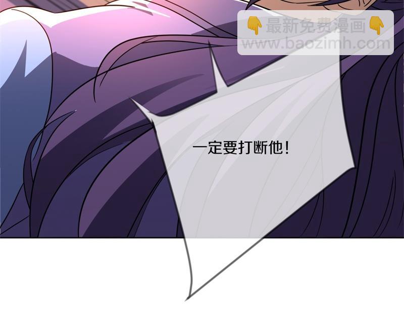 絕世戰魂 - 第727話 這下對稱了(4/4) - 5