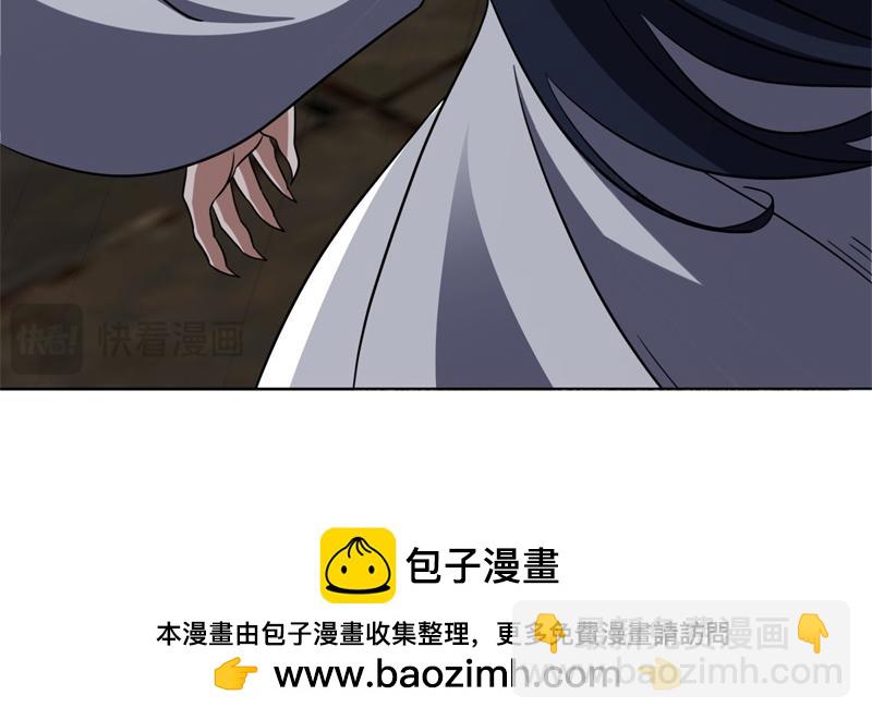 絕世戰魂 - 第727話 這下對稱了(4/4) - 3