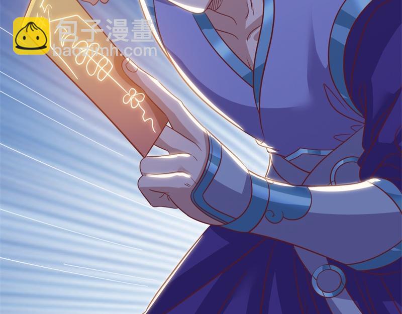 絕世戰魂 - 第727話 這下對稱了(1/4) - 5