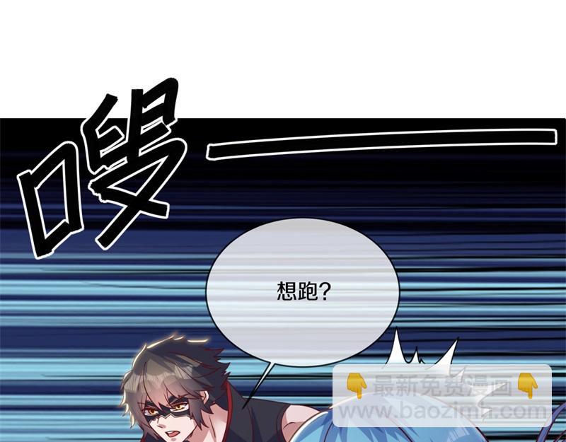 絕世戰魂 - 第727話 這下對稱了(1/4) - 7