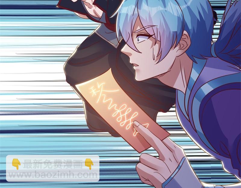 絕世戰魂 - 第727話 這下對稱了(1/4) - 8