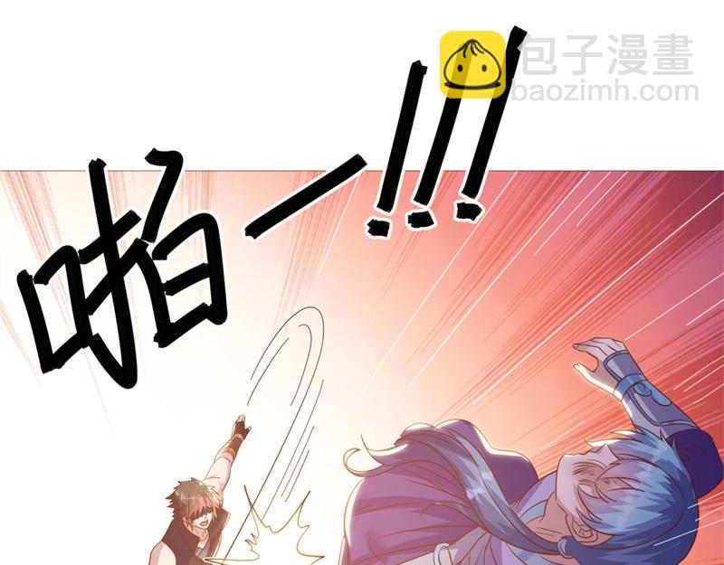 絕世戰魂 - 第727話 這下對稱了(1/4) - 2