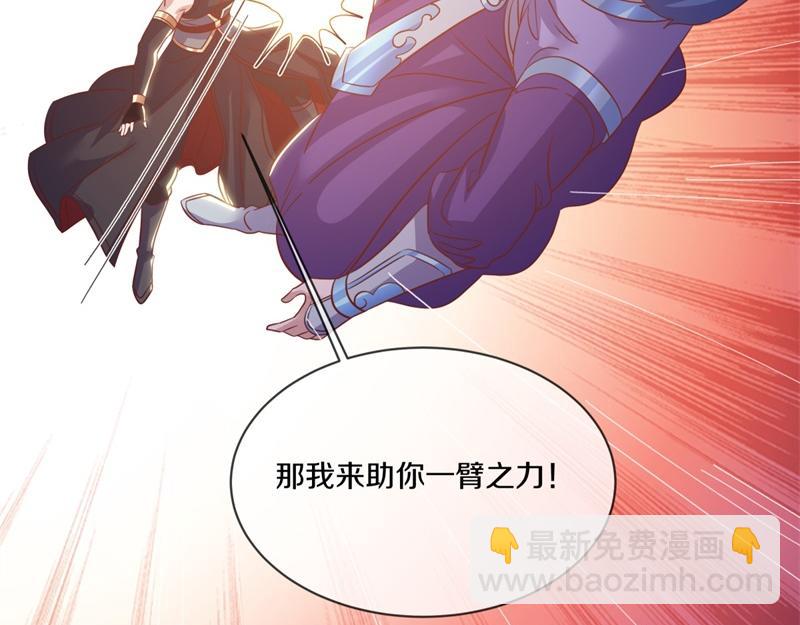 絕世戰魂 - 第727話 這下對稱了(1/4) - 3