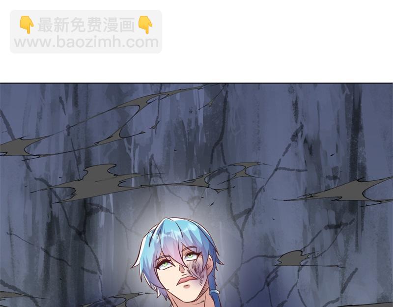 絕世戰魂 - 第727話 這下對稱了(1/4) - 8