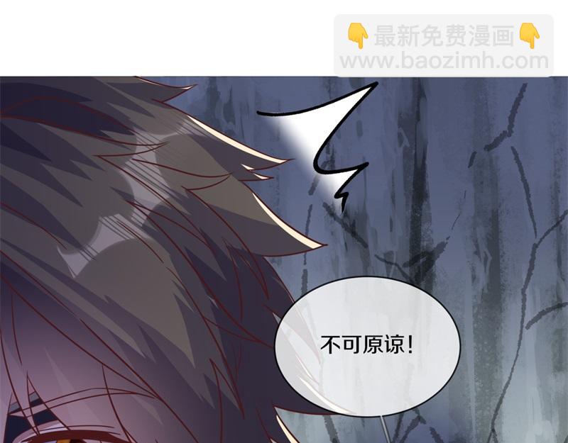 絕世戰魂 - 第727話 這下對稱了(1/4) - 3