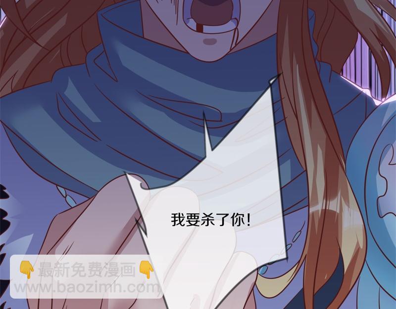 絕世戰魂 - 第727話 這下對稱了(1/4) - 6