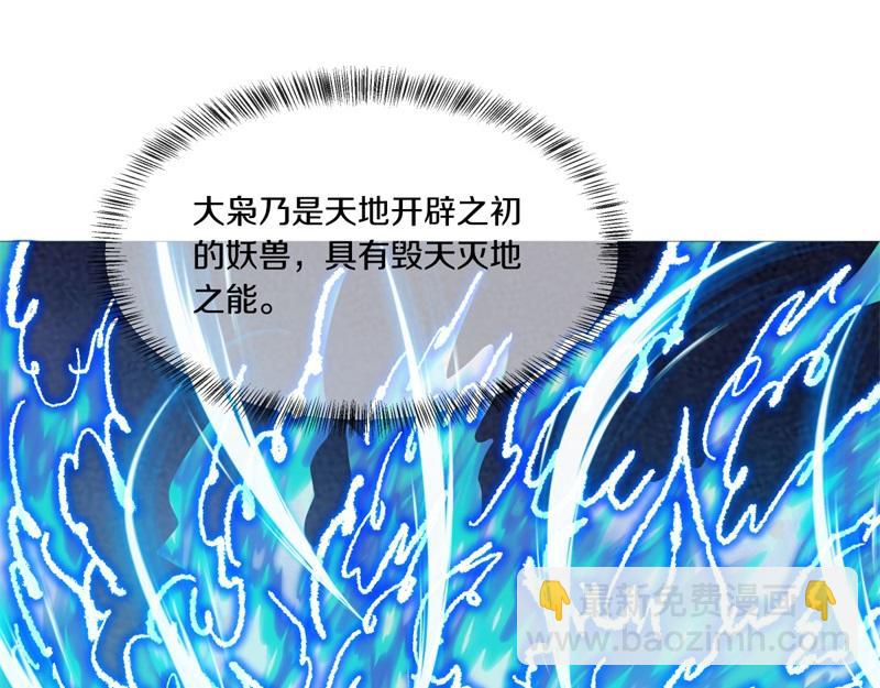 絕世戰魂 - 第727話 這下對稱了(1/4) - 3