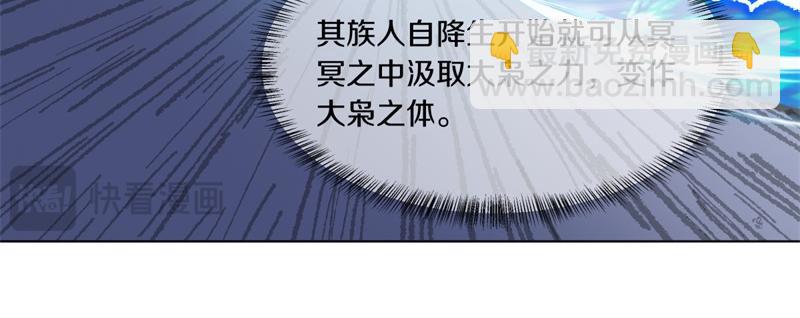 絕世戰魂 - 第727話 這下對稱了(1/4) - 5