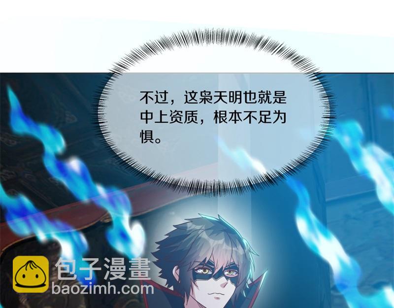 絕世戰魂 - 第727話 這下對稱了(1/4) - 6