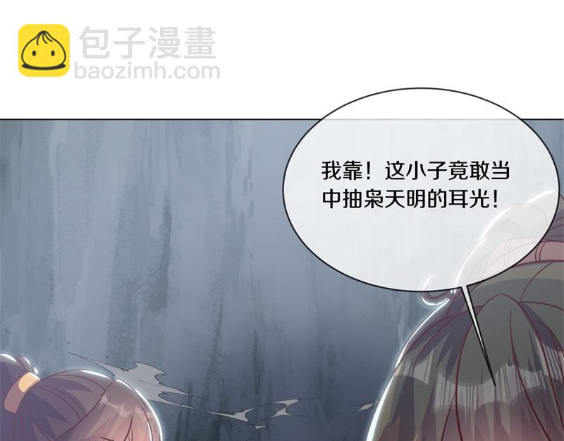 絕世戰魂 - 第727話 這下對稱了(1/4) - 5