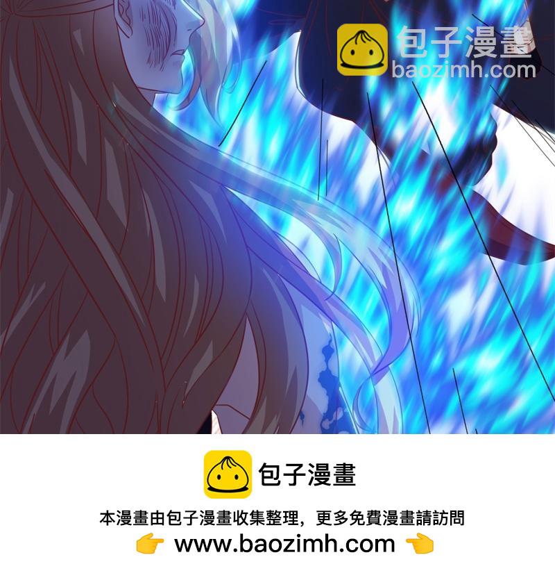 絕世戰魂 - 第727話 這下對稱了(1/4) - 2