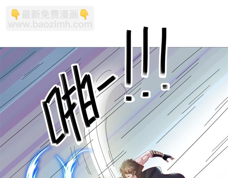 絕世戰魂 - 第727話 這下對稱了(2/4) - 6