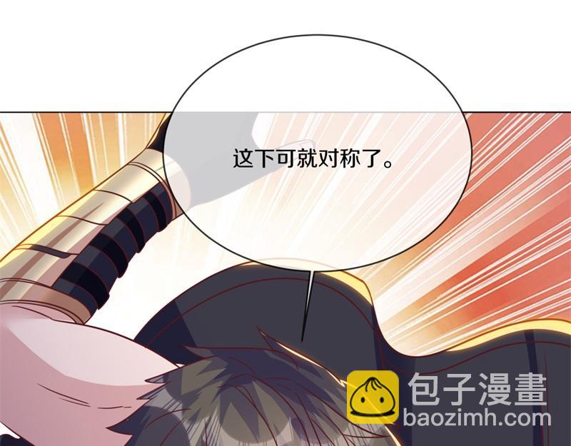 絕世戰魂 - 第727話 這下對稱了(2/4) - 1