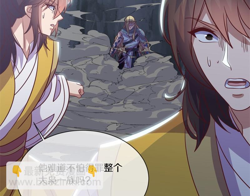 絕世戰魂 - 第727話 這下對稱了(1/4) - 6