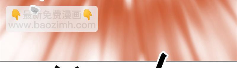 絕世戰魂 - 第727話 這下對稱了(2/4) - 1