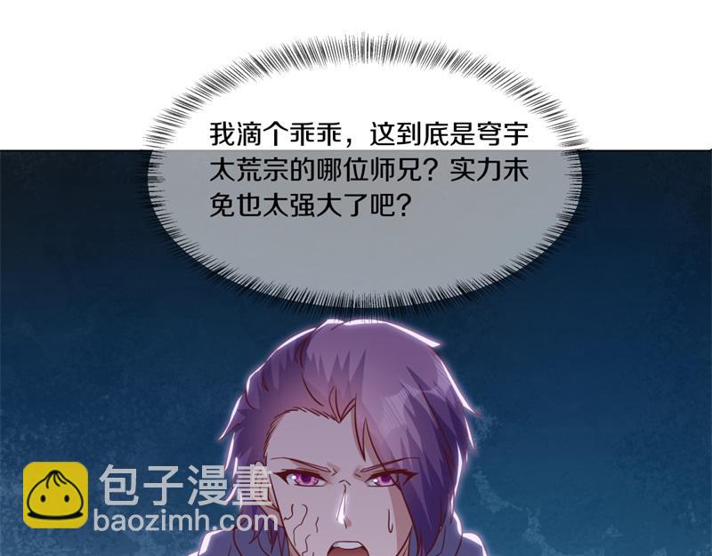 絕世戰魂 - 第727話 這下對稱了(2/4) - 5