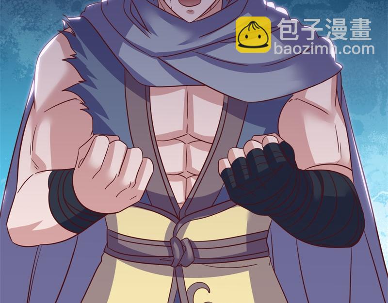 絕世戰魂 - 第727話 這下對稱了(2/4) - 6