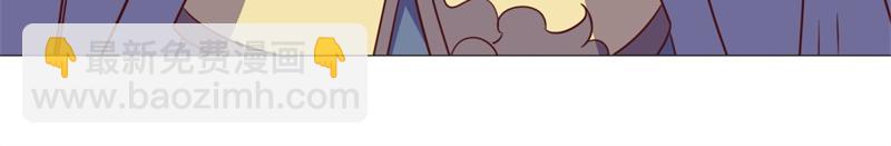 絕世戰魂 - 第727話 這下對稱了(2/4) - 7