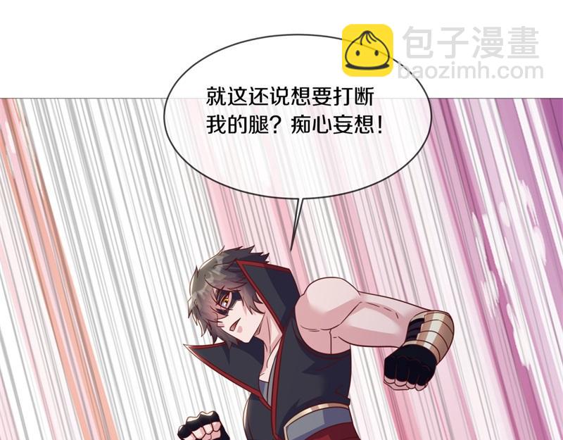 絕世戰魂 - 第727話 這下對稱了(2/4) - 8