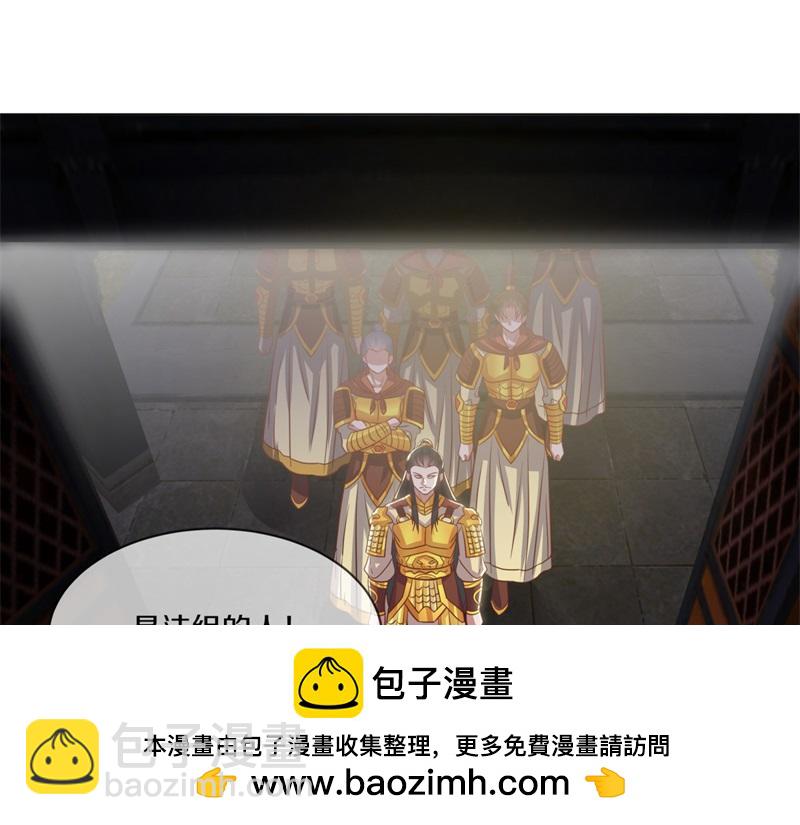 絕世戰魂 - 第727話 這下對稱了(2/4) - 3