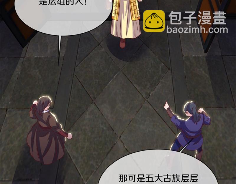 絕世戰魂 - 第727話 這下對稱了(2/4) - 4