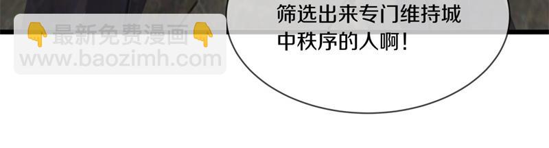 絕世戰魂 - 第727話 這下對稱了(2/4) - 5