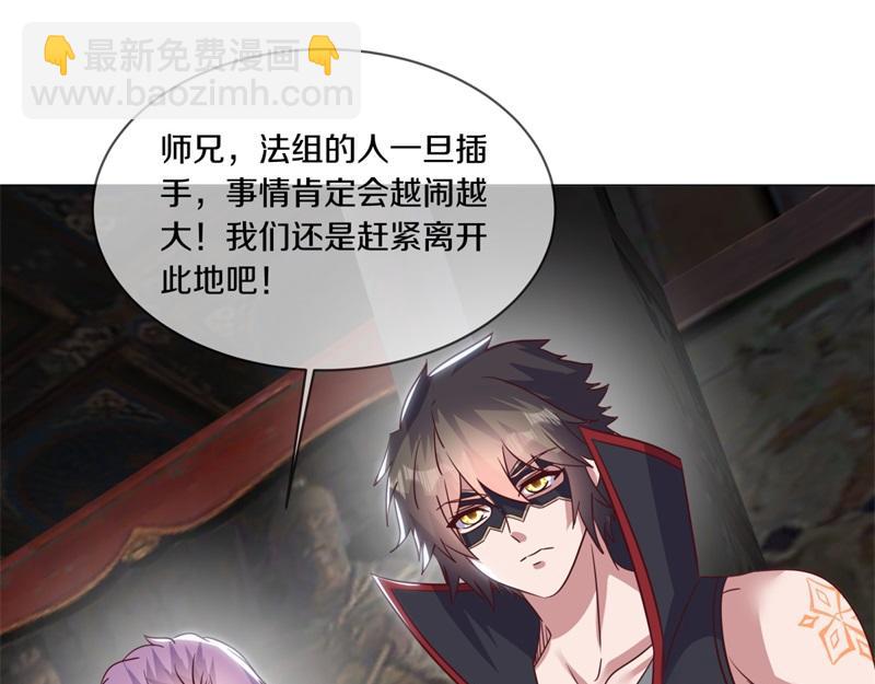 絕世戰魂 - 第727話 這下對稱了(2/4) - 6