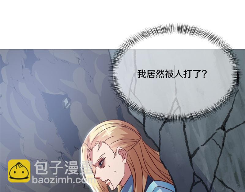 絕世戰魂 - 第727話 這下對稱了(1/4) - 8