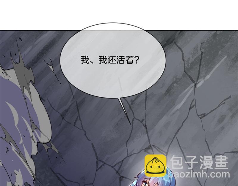 絕世戰魂 - 第727話 這下對稱了(2/4) - 4