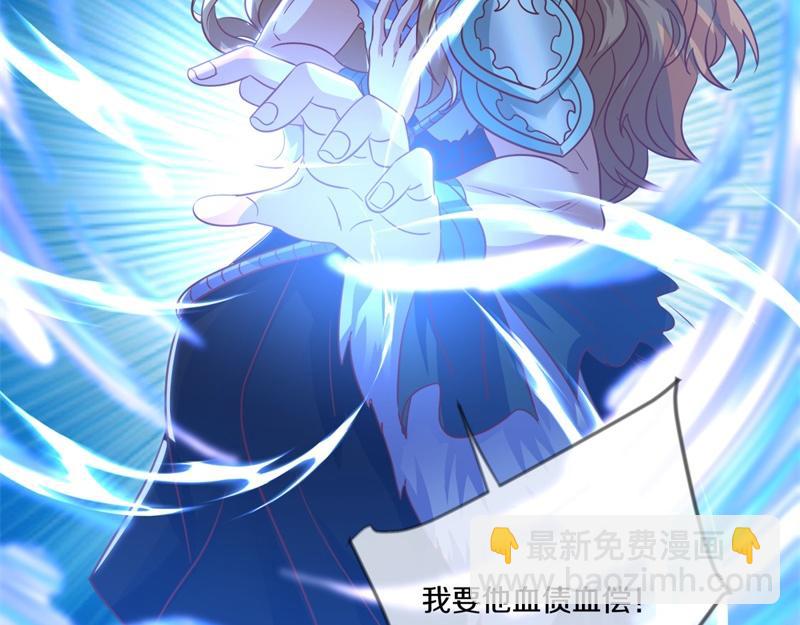 絕世戰魂 - 第727話 這下對稱了(2/4) - 3