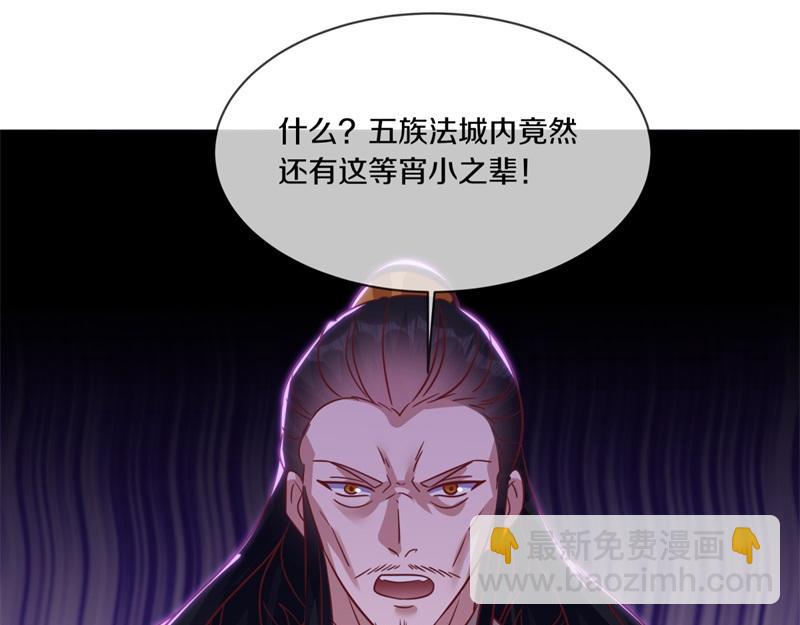 絕世戰魂 - 第727話 這下對稱了(2/4) - 5