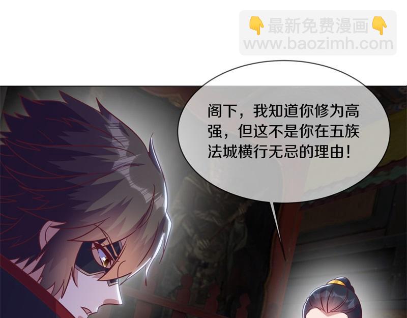 絕世戰魂 - 第727話 這下對稱了(2/4) - 8