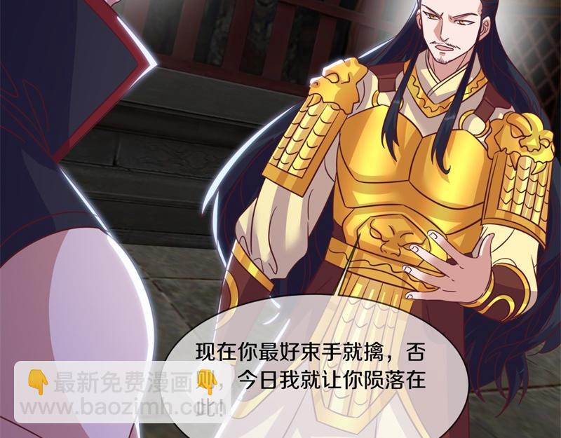 絕世戰魂 - 第727話 這下對稱了(2/4) - 1