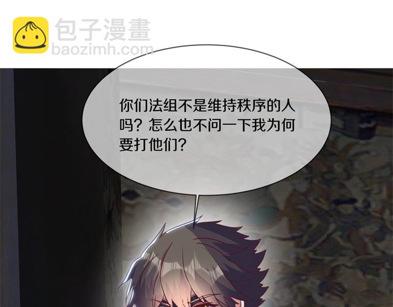 絕世戰魂 - 第727話 這下對稱了(2/4) - 3