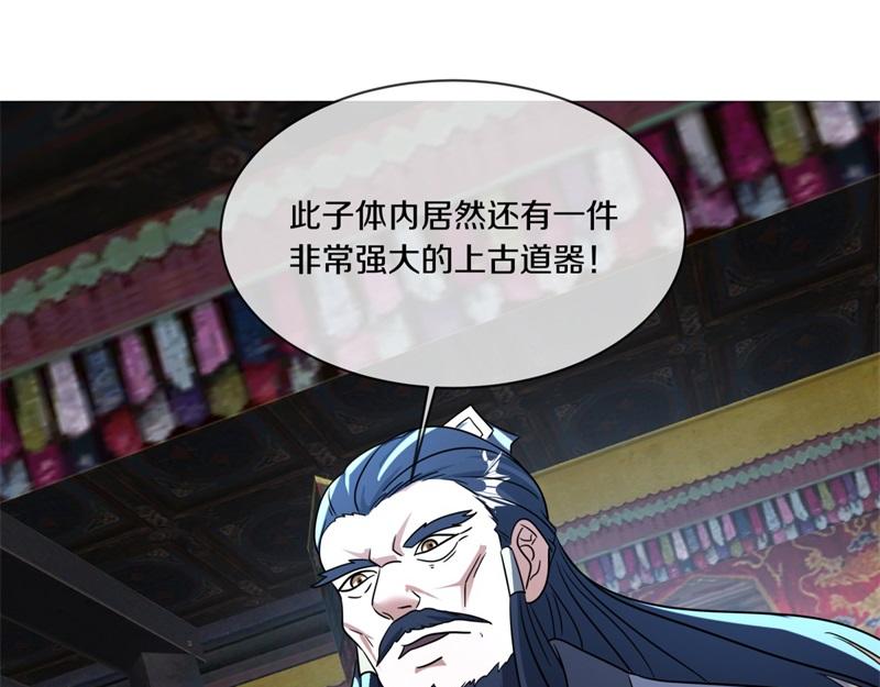絕世戰魂 - 第728話 面具人是他(1/5) - 2