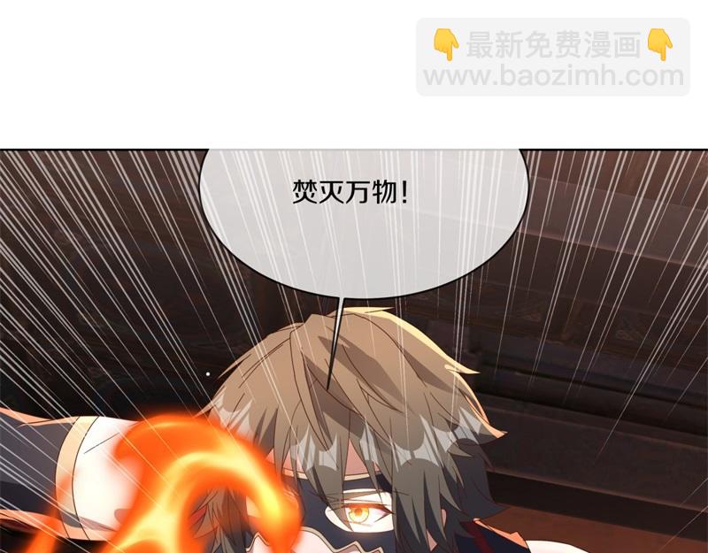 絕世戰魂 - 第728話 面具人是他(1/5) - 6