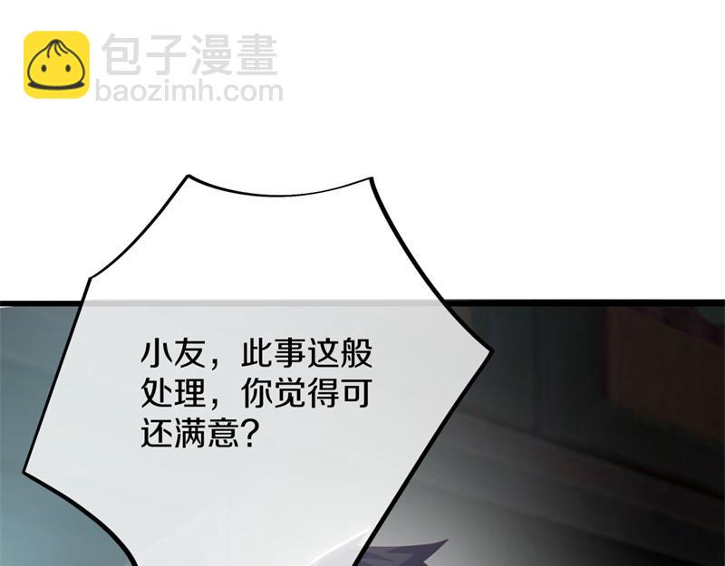 絕世戰魂 - 第729話 把酒言歡(1/5) - 2