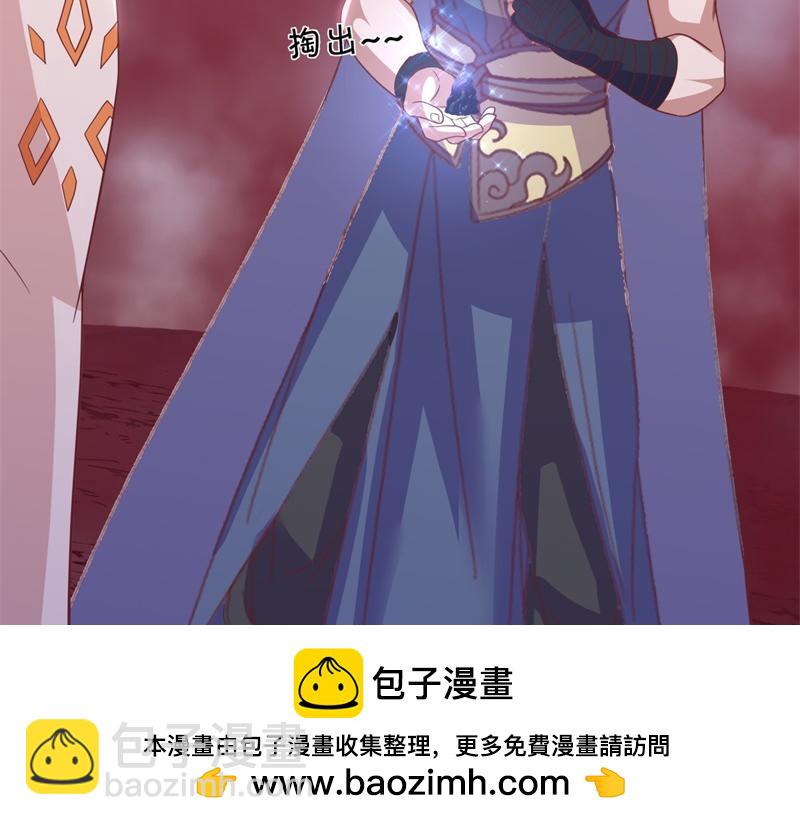 絕世戰魂 - 第729話 把酒言歡(2/5) - 6