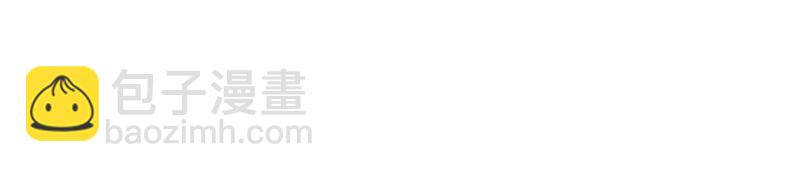 絕世戰魂 - 第729話 把酒言歡(1/5) - 5