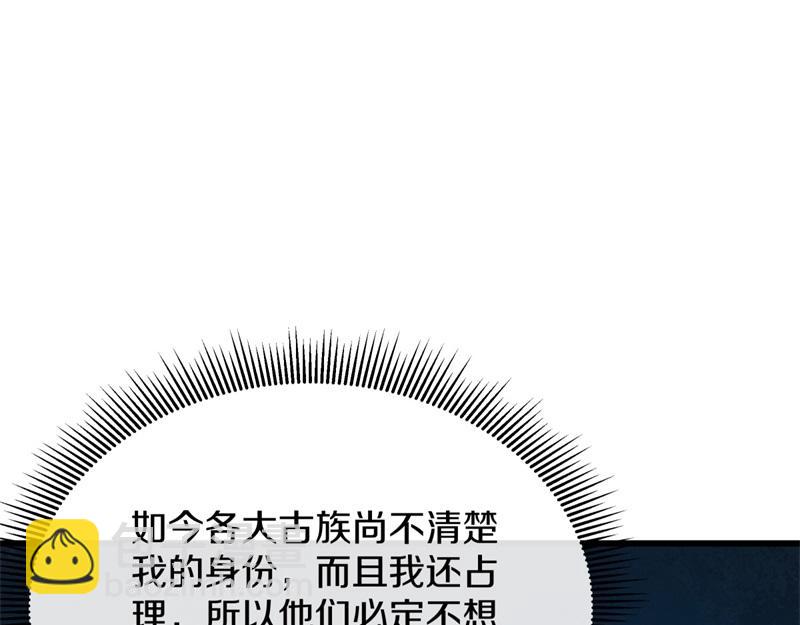 絕世戰魂 - 第729話 把酒言歡(1/5) - 2