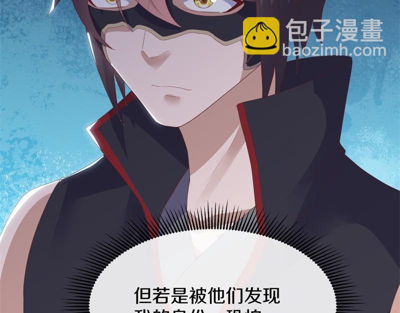 絕世戰魂 - 第729話 把酒言歡(1/5) - 4