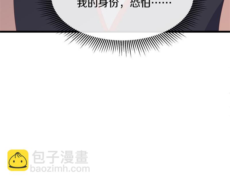 絕世戰魂 - 第729話 把酒言歡(1/5) - 5