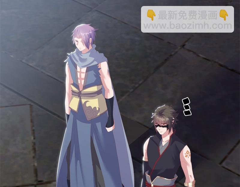 絕世戰魂 - 第729話 把酒言歡(1/5) - 8