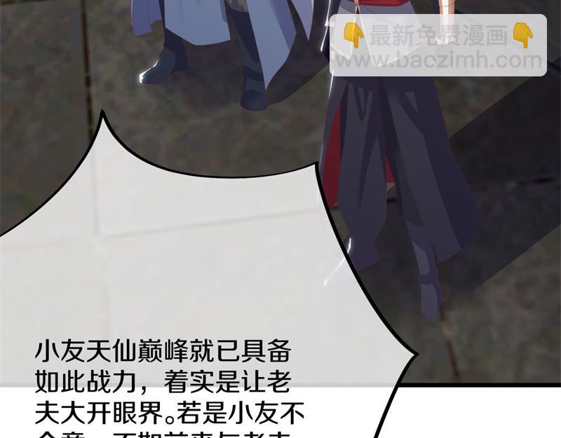 絕世戰魂 - 第729話 把酒言歡(1/5) - 1