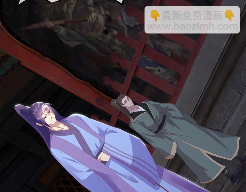 絕世戰魂 - 第729話 把酒言歡(1/5) - 4