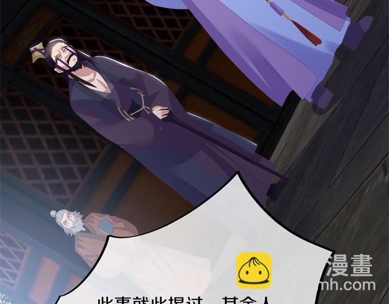 絕世戰魂 - 第729話 把酒言歡(1/5) - 5